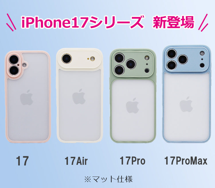 【光沢/マット】iPhone17 ケース 17Air iPhone17Pro ケース iPhone16e iPhone15 iPhone16 ケース iPhone12 iPhone13 mini iPhone14 ケース iPhone11 iPhone 17 Pro Max Plus SE3 iPhoneケース スマホケース クリア カバー 軽量薄型 かわいい 韓国 人気