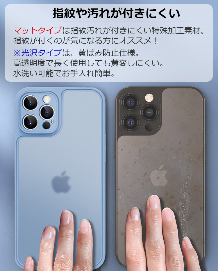 【光沢/マット】iPhone17 ケース 17Air iPhone17Pro ケース iPhone16e iPhone15 iPhone16 ケース iPhone12 iPhone13 mini iPhone14 ケース iPhone11 iPhone 17 Pro Max Plus SE3 iPhoneケース スマホケース クリア カバー 軽量薄型 かわいい 韓国 人気