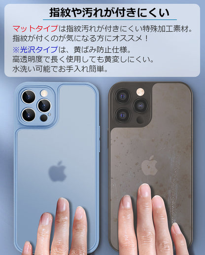 【光沢/マット】iPhone17 ケース 17Air iPhone17Pro ケース iPhone16e iPhone15 iPhone16 ケース iPhone12 iPhone13 mini iPhone14 ケース iPhone11 iPhone 17 Pro Max Plus SE3 iPhoneケース スマホケース クリア カバー 軽量薄型 かわいい 韓国 人気