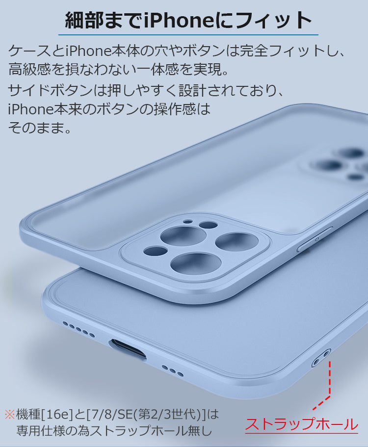 【光沢/マット】iPhone17 ケース 17Air iPhone17Pro ケース iPhone16e iPhone15 iPhone16 ケース iPhone12 iPhone13 mini iPhone14 ケース iPhone11 iPhone 17 Pro Max Plus SE3 iPhoneケース スマホケース クリア カバー 軽量薄型 かわいい 韓国 人気