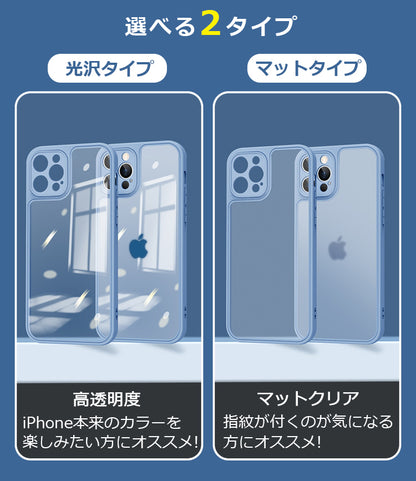 【光沢/マット】iPhone17 ケース 17Air iPhone17Pro ケース iPhone16e iPhone15 iPhone16 ケース iPhone12 iPhone13 mini iPhone14 ケース iPhone11 iPhone 17 Pro Max Plus SE3 iPhoneケース スマホケース クリア カバー 軽量薄型 かわいい 韓国 人気