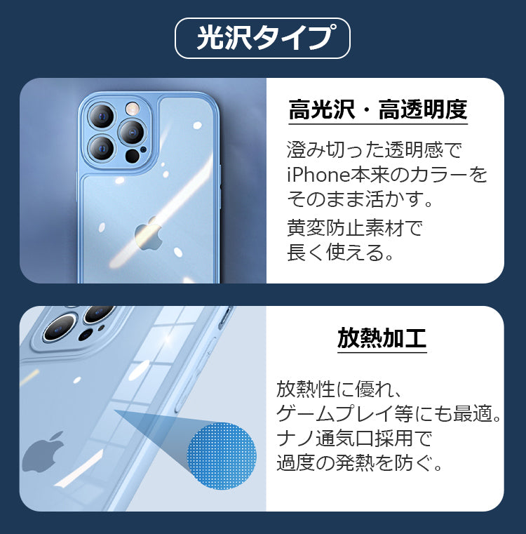【光沢/マット】iPhone17 ケース 17Air iPhone17Pro ケース iPhone16e iPhone15 iPhone16 ケース iPhone12 iPhone13 mini iPhone14 ケース iPhone11 iPhone 17 Pro Max Plus SE3 iPhoneケース スマホケース クリア カバー 軽量薄型 かわいい 韓国 人気