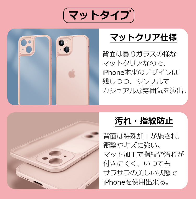 【光沢/マット】iPhone17 ケース 17Air iPhone17Pro ケース iPhone16e iPhone15 iPhone16 ケース iPhone12 iPhone13 mini iPhone14 ケース iPhone11 iPhone 17 Pro Max Plus SE3 iPhoneケース スマホケース クリア カバー 軽量薄型 かわいい 韓国 人気
