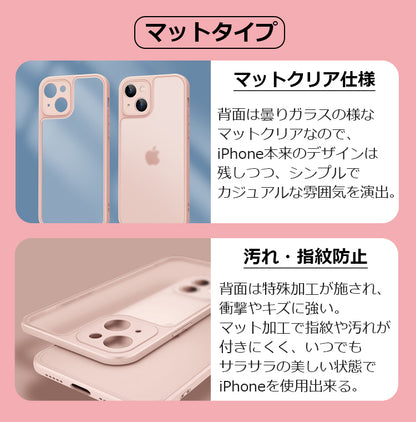 【光沢/マット】iPhone17 ケース 17Air iPhone17Pro ケース iPhone16e iPhone15 iPhone16 ケース iPhone12 iPhone13 mini iPhone14 ケース iPhone11 iPhone 17 Pro Max Plus SE3 iPhoneケース スマホケース クリア カバー 軽量薄型 かわいい 韓国 人気