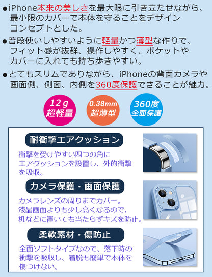【光沢/マット】iPhone17 ケース 17Air iPhone17Pro ケース iPhone16e iPhone15 iPhone16 ケース iPhone12 iPhone13 mini iPhone14 ケース iPhone11 iPhone 17 Pro Max Plus SE3 iPhoneケース スマホケース クリア カバー 軽量薄型 かわいい 韓国 人気