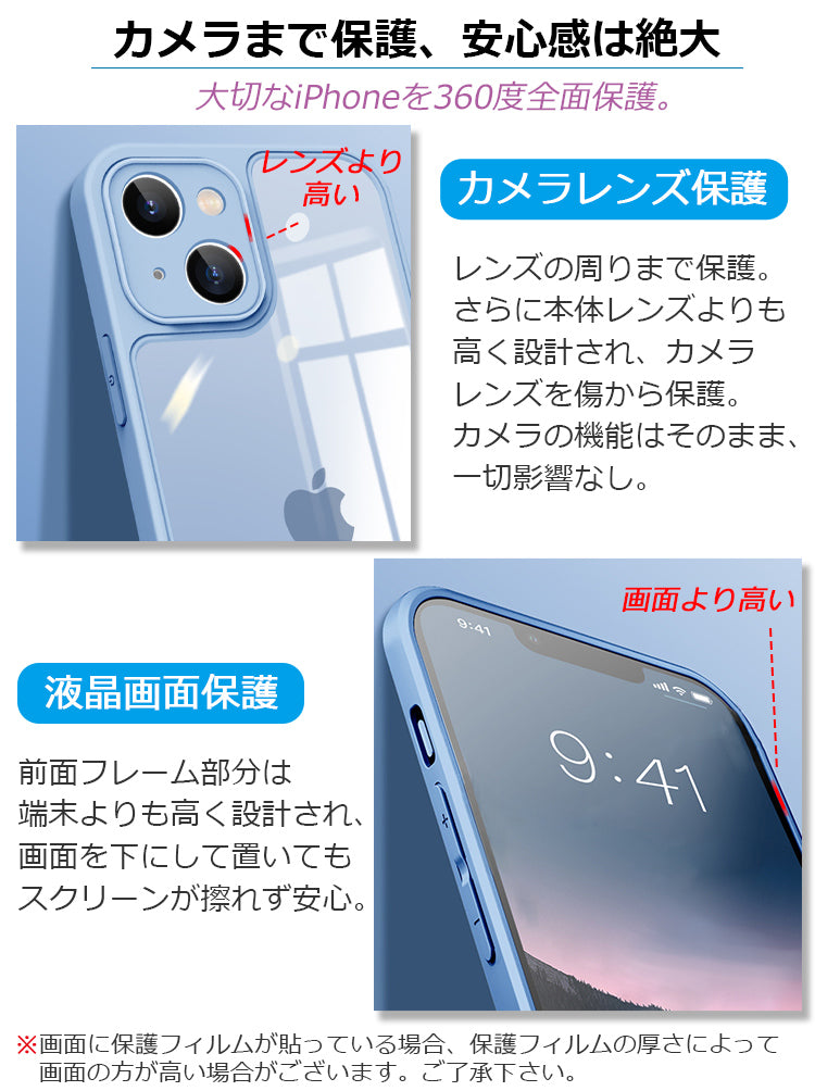 【光沢/マット】iPhone17 ケース 17Air iPhone17Pro ケース iPhone16e iPhone15 iPhone16 ケース iPhone12 iPhone13 mini iPhone14 ケース iPhone11 iPhone 17 Pro Max Plus SE3 iPhoneケース スマホケース クリア カバー 軽量薄型 かわいい 韓国 人気