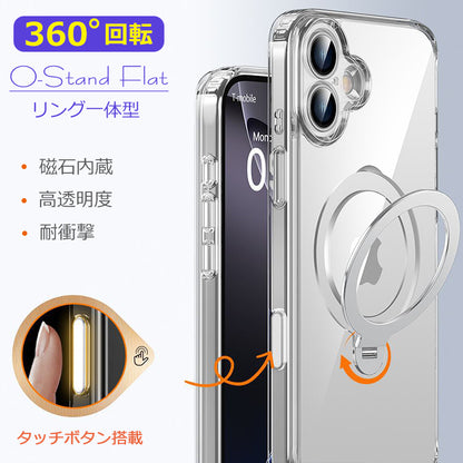 【多機能360°回転スタンド】iPhone16 ケース iPhone16e ケース Magsafe対応 iPhone15 ケース iPhone14 ケース Magsafe ケース iPhone12 iPhone13 ケース 16Pro 15Pro iPhoneケース スマホケース クリア 透明 カバー リング付き おしゃれ かわいい韓国