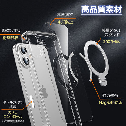 【多機能360°回転スタンド】iPhone16 ケース iPhone16e ケース Magsafe対応 iPhone15 ケース iPhone14 ケース Magsafe ケース iPhone12 iPhone13 ケース 16Pro 15Pro iPhoneケース スマホケース クリア 透明 カバー リング付き おしゃれ かわいい韓国