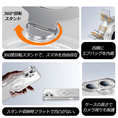 【多機能360°回転スタンド】iPhone16 ケース iPhone16e ケース Magsafe対応 iPhone15 ケース iPhone14 ケース Magsafe ケース iPhone12 iPhone13 ケース 16Pro 15Pro iPhoneケース スマホケース クリア 透明 カバー リング付き おしゃれ かわいい韓国