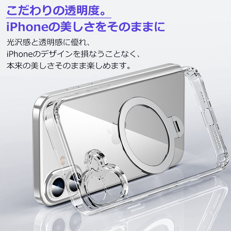 【多機能360°回転スタンド】iPhone16 ケース iPhone16e ケース Magsafe対応 iPhone15 ケース iPhone14 ケース Magsafe ケース iPhone12 iPhone13 ケース 16Pro 15Pro iPhoneケース スマホケース クリア 透明 カバー リング付き おしゃれ かわいい韓国