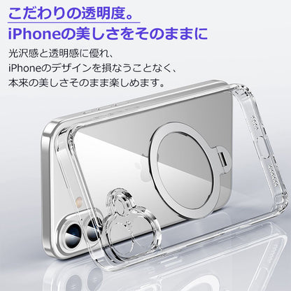 【多機能360°回転スタンド】iPhone16 ケース iPhone16e ケース Magsafe対応 iPhone15 ケース iPhone14 ケース Magsafe ケース iPhone12 iPhone13 ケース 16Pro 15Pro iPhoneケース スマホケース クリア 透明 カバー リング付き おしゃれ かわいい韓国