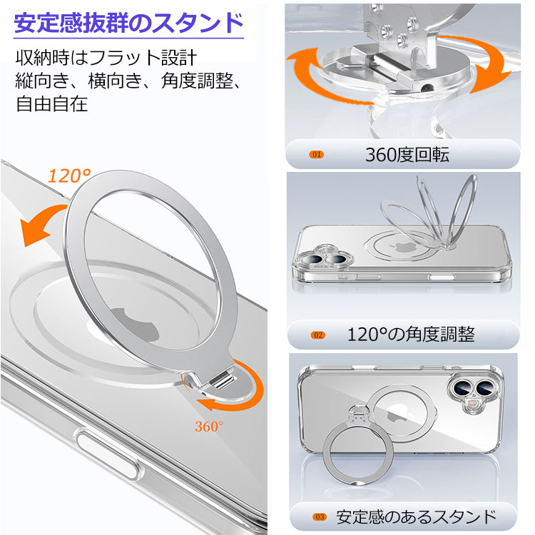 【多機能360°回転スタンド】iPhone16 ケース iPhone16e ケース Magsafe対応 iPhone15 ケース iPhone14 ケース Magsafe ケース iPhone12 iPhone13 ケース 16Pro 15Pro iPhoneケース スマホケース クリア 透明 カバー リング付き おしゃれ かわいい韓国