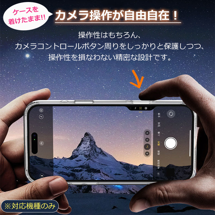【多機能360°回転スタンド】iPhone16 ケース iPhone16e ケース Magsafe対応 iPhone15 ケース iPhone14 ケース Magsafe ケース iPhone12 iPhone13 ケース 16Pro 15Pro iPhoneケース スマホケース クリア 透明 カバー リング付き おしゃれ かわいい韓国