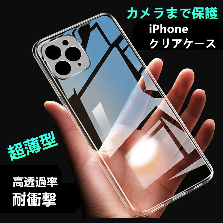 【滑り止め加工】iPhone17 ケース iPhone17 Pro ケース iPhone16 iPhone16e ケース iPhone14 iPhone15 ケース iPhone11 iPhone12 iPhone13 mini ケース iPhoneケース スマホケース クリア iPhone17 Air Pro Max Plus SE3 ケース カバー 薄型 耐衝撃