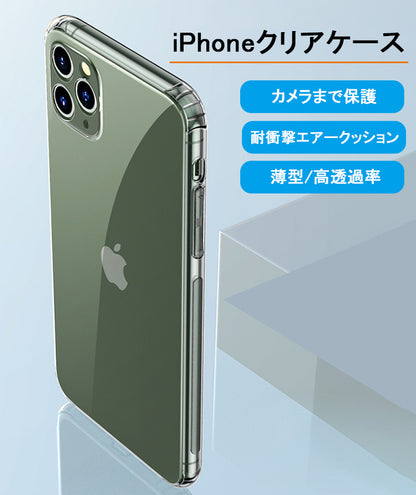 【滑り止め加工】iPhone17 ケース iPhone17 Pro ケース iPhone16 iPhone16e ケース iPhone14 iPhone15 ケース iPhone11 iPhone12 iPhone13 mini ケース iPhoneケース スマホケース クリア iPhone17 Air Pro Max Plus SE3 ケース カバー 薄型 耐衝撃