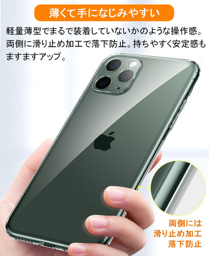 【滑り止め加工】iPhone17 ケース iPhone17 Pro ケース iPhone16 iPhone16e ケース iPhone14 iPhone15 ケース iPhone11 iPhone12 iPhone13 mini ケース iPhoneケース スマホケース クリア iPhone17 Air Pro Max Plus SE3 ケース カバー 薄型 耐衝撃