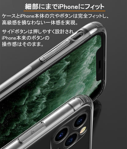 【滑り止め加工】iPhone17 ケース iPhone17 Pro ケース iPhone16 iPhone16e ケース iPhone14 iPhone15 ケース iPhone11 iPhone12 iPhone13 mini ケース iPhoneケース スマホケース クリア iPhone17 Air Pro Max Plus SE3 ケース カバー 薄型 耐衝撃