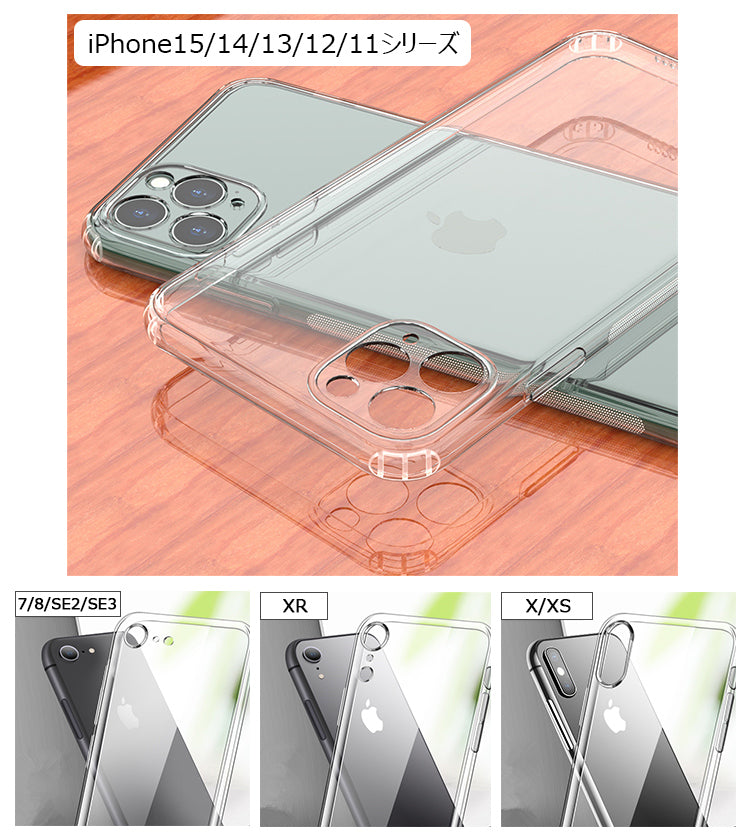 【滑り止め加工】iPhone17 ケース iPhone17 Pro ケース iPhone16 iPhone16e ケース iPhone14 iPhone15 ケース iPhone11 iPhone12 iPhone13 mini ケース iPhoneケース スマホケース クリア iPhone17 Air Pro Max Plus SE3 ケース カバー 薄型 耐衝撃