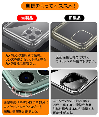 【滑り止め加工】iPhone17 ケース iPhone17 Pro ケース iPhone16 iPhone16e ケース iPhone14 iPhone15 ケース iPhone11 iPhone12 iPhone13 mini ケース iPhoneケース スマホケース クリア iPhone17 Air Pro Max Plus SE3 ケース カバー 薄型 耐衝撃