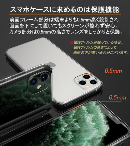 【滑り止め加工】iPhone17 ケース iPhone17 Pro ケース iPhone16 iPhone16e ケース iPhone14 iPhone15 ケース iPhone11 iPhone12 iPhone13 mini ケース iPhoneケース スマホケース クリア iPhone17 Air Pro Max Plus SE3 ケース カバー 薄型 耐衝撃
