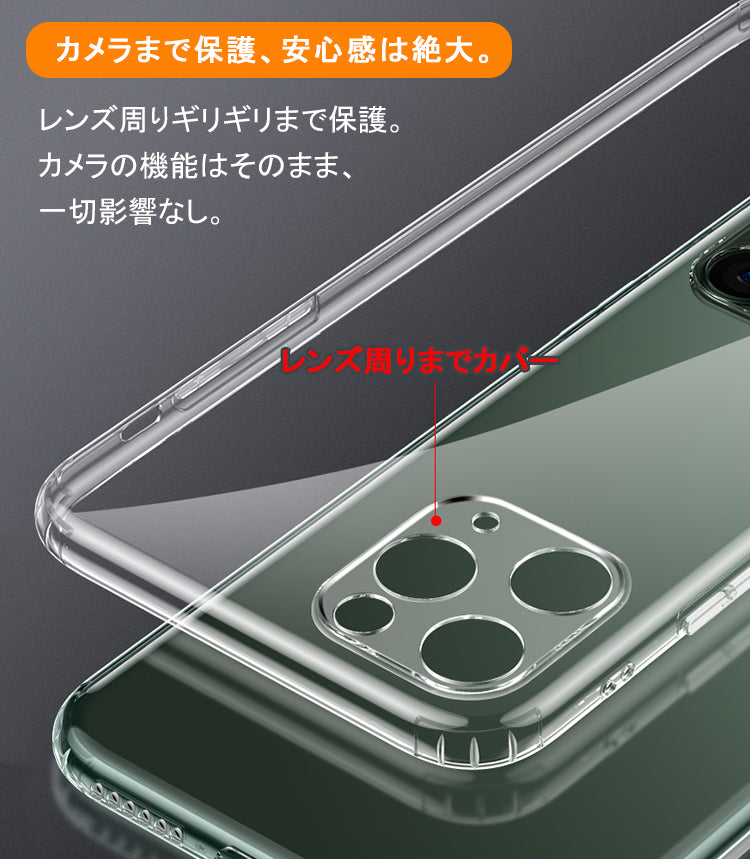 【滑り止め加工】iPhone17 ケース iPhone17 Pro ケース iPhone16 iPhone16e ケース iPhone14 iPhone15 ケース iPhone11 iPhone12 iPhone13 mini ケース iPhoneケース スマホケース クリア iPhone17 Air Pro Max Plus SE3 ケース カバー 薄型 耐衝撃