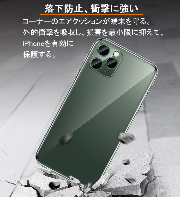【滑り止め加工】iPhone17 ケース iPhone17 Pro ケース iPhone16 iPhone16e ケース iPhone14 iPhone15 ケース iPhone11 iPhone12 iPhone13 mini ケース iPhoneケース スマホケース クリア iPhone17 Air Pro Max Plus SE3 ケース カバー 薄型 耐衝撃