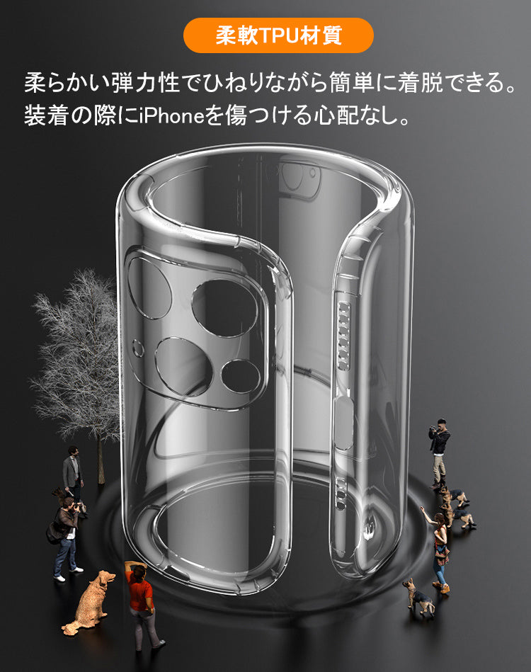 【滑り止め加工】iPhone17 ケース iPhone17 Pro ケース iPhone16 iPhone16e ケース iPhone14 iPhone15 ケース iPhone11 iPhone12 iPhone13 mini ケース iPhoneケース スマホケース クリア iPhone17 Air Pro Max Plus SE3 ケース カバー 薄型 耐衝撃