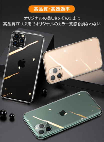 【滑り止め加工】iPhone17 ケース iPhone17 Pro ケース iPhone16 iPhone16e ケース iPhone14 iPhone15 ケース iPhone11 iPhone12 iPhone13 mini ケース iPhoneケース スマホケース クリア iPhone17 Air Pro Max Plus SE3 ケース カバー 薄型 耐衝撃