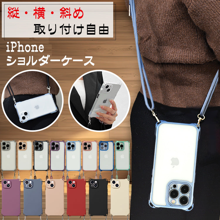 スマホショルダー iPhone17 ケース iPhone16e iPhone17Pro ケース iPhone15 iPhone16 ケース iPhone12 iPhone13 iPhone14 ケース クリア iPhone17 Air Pro Max iPhone11 SE3 iPhoneケース スマホケース カバー ショルダー タイプ ストラップ 紐 韓国
