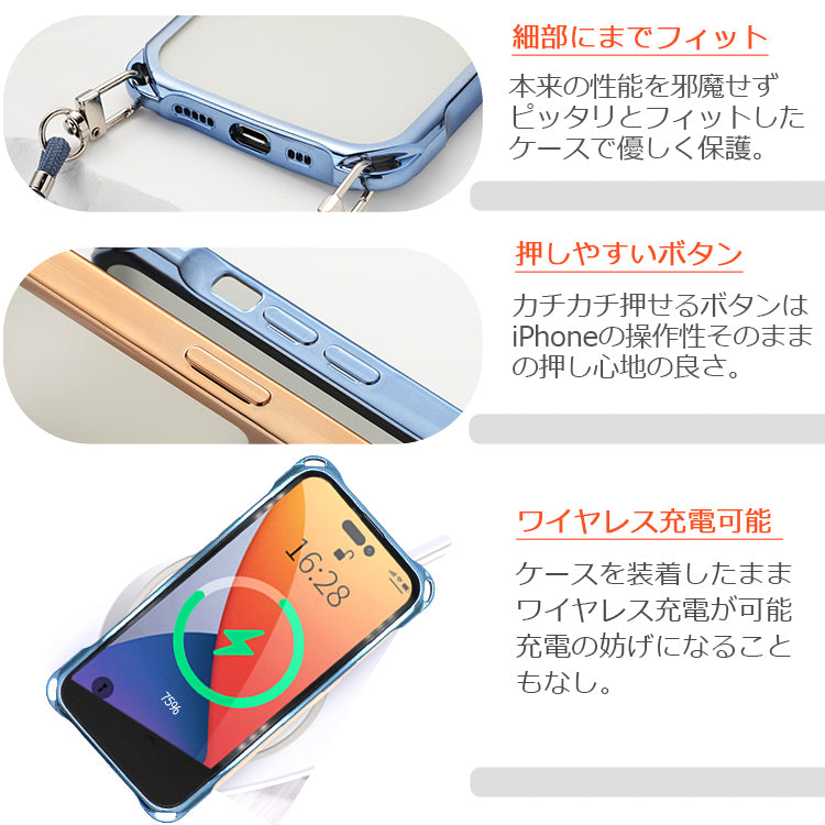 スマホショルダー iPhone17 ケース iPhone16e iPhone17Pro ケース iPhone15 iPhone16 ケース iPhone12 iPhone13 iPhone14 ケース クリア iPhone17 Air Pro Max iPhone11 SE3 iPhoneケース スマホケース カバー ショルダー タイプ ストラップ 紐 韓国