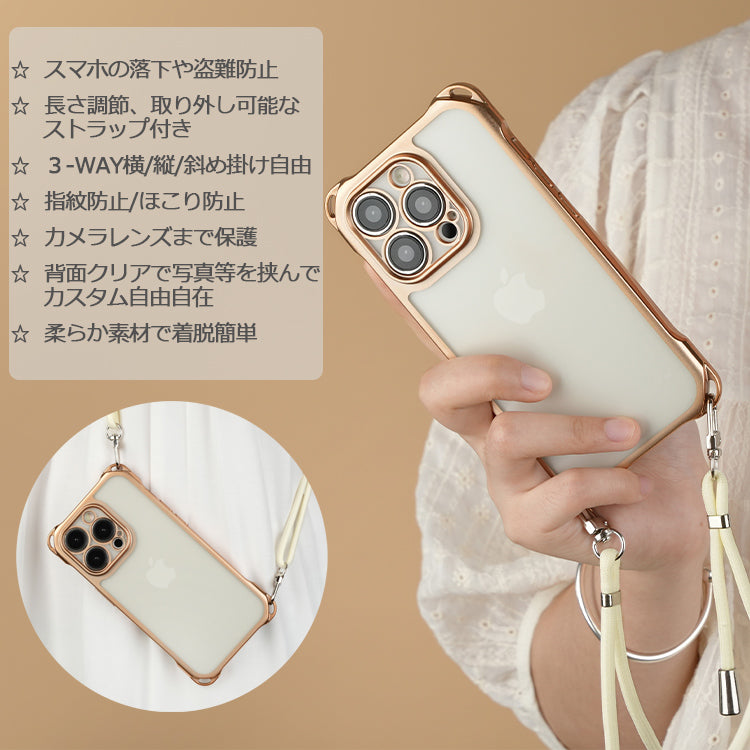 スマホショルダー iPhone17 ケース iPhone16e iPhone17Pro ケース iPhone15 iPhone16 ケース iPhone12 iPhone13 iPhone14 ケース クリア iPhone17 Air Pro Max iPhone11 SE3 iPhoneケース スマホケース カバー ショルダー タイプ ストラップ 紐 韓国