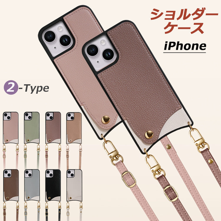 【PUレザー】スマホショルダー iPhoneケース