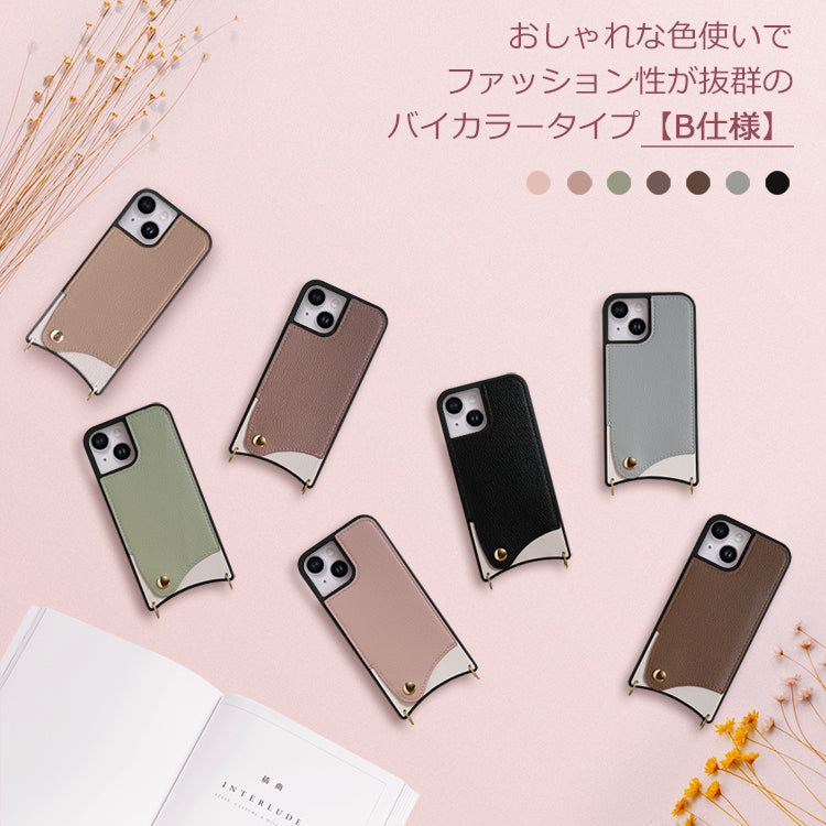 【PUレザー】スマホショルダー iPhoneケース