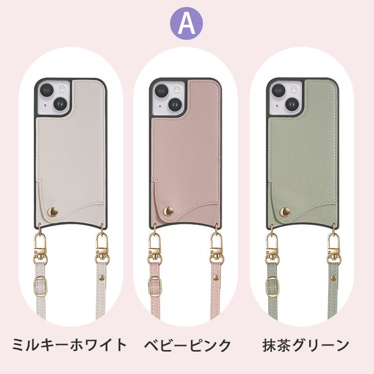 【PUレザー】スマホショルダー iPhoneケース