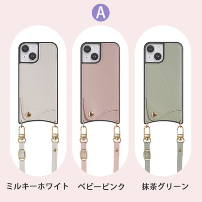 【PUレザー】スマホショルダー iPhoneケース