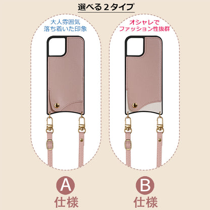 【PUレザー】スマホショルダー iPhoneケース