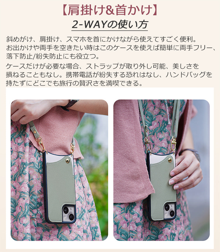 【PUレザー】スマホショルダー iPhoneケース
