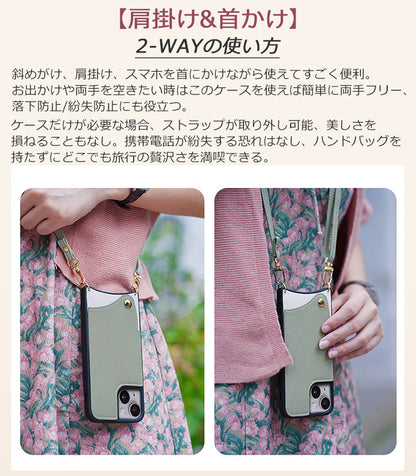【PUレザー】スマホショルダー iPhoneケース