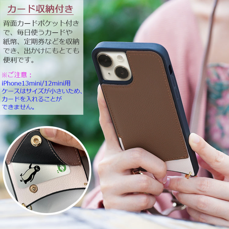 【PUレザー】スマホショルダー iPhoneケース