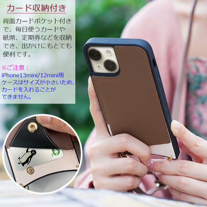 【PUレザー】スマホショルダー iPhoneケース
