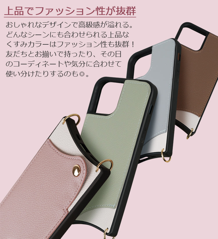 【PUレザー】スマホショルダー iPhoneケース