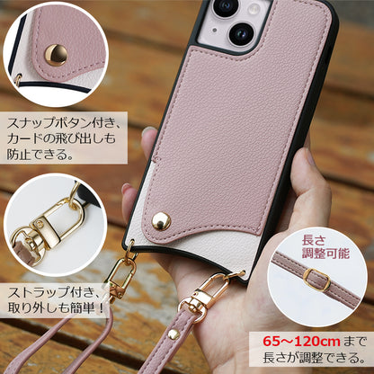 【PUレザー】スマホショルダー iPhoneケース