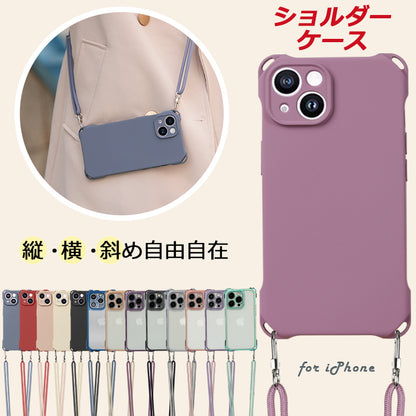 スマホショルダー iPhone17 ケース iPhone16 iPhone17Pro ケース iPhone16e iPhone15 ケース iPhone12 iPhone13 iPhone14 ケース iPhone17 Air Pro Max Plus SE3 iPhone11 カバー クリア iPhoneケース スマホケース ショルダー タイプ ストラップ 紐