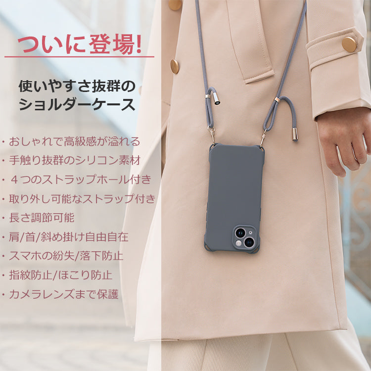スマホショルダー iPhone17 ケース iPhone16 iPhone17Pro ケース iPhone16e iPhone15 ケース iPhone12 iPhone13 iPhone14 ケース iPhone17 Air Pro Max Plus SE3 iPhone11 カバー クリア iPhoneケース スマホケース ショルダー タイプ ストラップ 紐
