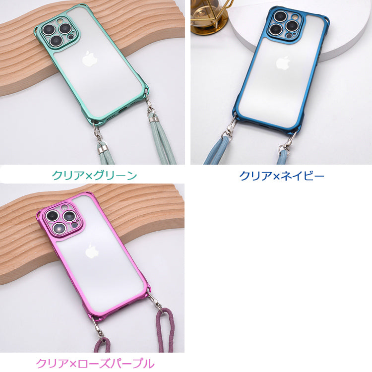 スマホショルダー iPhone17 ケース iPhone16 iPhone17Pro ケース iPhone16e iPhone15 ケース iPhone12 iPhone13 iPhone14 ケース iPhone17 Air Pro Max Plus SE3 iPhone11 カバー クリア iPhoneケース スマホケース ショルダー タイプ ストラップ 紐