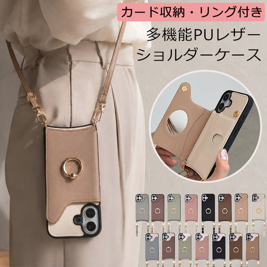 【カード収納 リング付き】スマホショルダー iPhone17 ケース iPhone17e iPhone17Pro ケース iPhone15 iPhone16 ケース iPhone12 iPhone13 mini iPhone14 ケース iPhone17 Air Pro Max Plus iPhone11 SE3 iPhoneケース スマホケース ショルダー タイプ ストラップ 紐 カバー