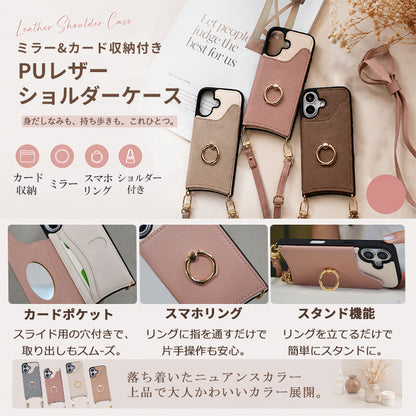 【カード収納 リング付き】スマホショルダー iPhone17 ケース iPhone17e iPhone17Pro ケース iPhone15 iPhone16 ケース iPhone12 iPhone13 mini iPhone14 ケース iPhone17 Air Pro Max Plus iPhone11 SE3 iPhoneケース スマホケース ショルダー タイプ ストラップ 紐 カバー