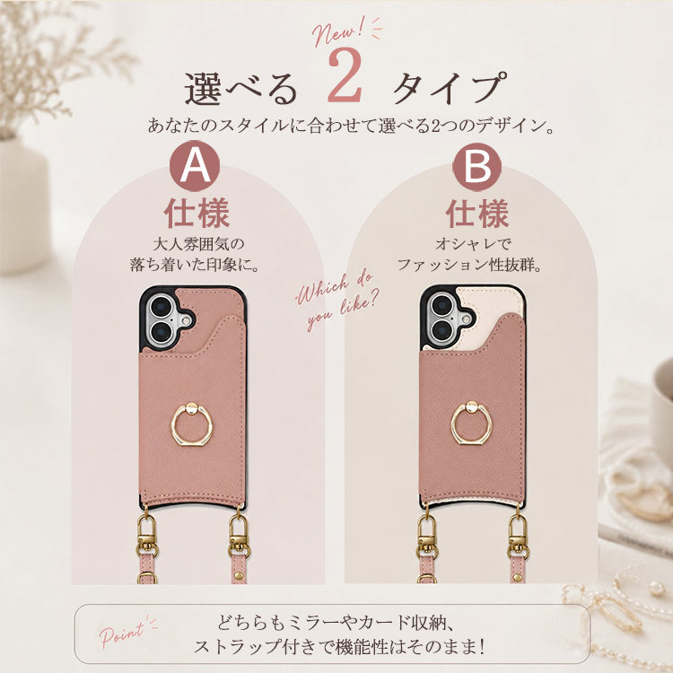 【カード収納 リング付き】スマホショルダー iPhone17 ケース iPhone17e iPhone17Pro ケース iPhone15 iPhone16 ケース iPhone12 iPhone13 mini iPhone14 ケース iPhone17 Air Pro Max Plus iPhone11 SE3 iPhoneケース スマホケース ショルダー タイプ ストラップ 紐 カバー