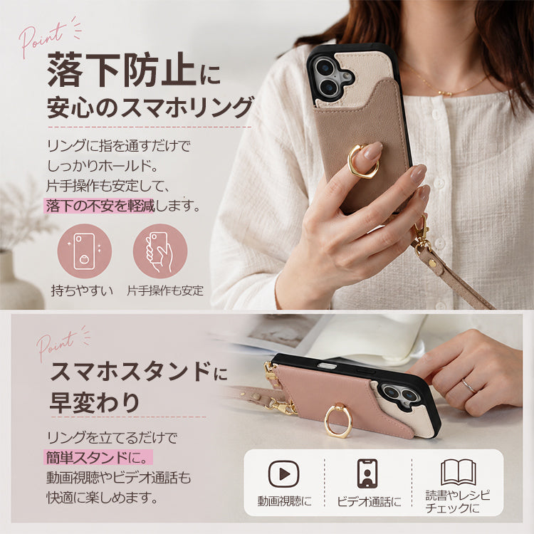 【カード収納 リング付き】スマホショルダー iPhone17 ケース iPhone17e iPhone17Pro ケース iPhone15 iPhone16 ケース iPhone12 iPhone13 mini iPhone14 ケース iPhone17 Air Pro Max Plus iPhone11 SE3 iPhoneケース スマホケース ショルダー タイプ ストラップ 紐 カバー