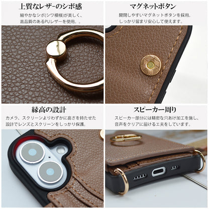 【カード収納 リング付き】スマホショルダー iPhone17 ケース iPhone17e iPhone17Pro ケース iPhone15 iPhone16 ケース iPhone12 iPhone13 mini iPhone14 ケース iPhone17 Air Pro Max Plus iPhone11 SE3 iPhoneケース スマホケース ショルダー タイプ ストラップ 紐 カバー